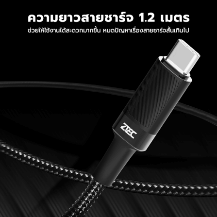สายชาร์จ AI ZTEC ZC711 5A 100W สีดำ แปลงเทคโนโลยีชาร์จเร็ว PD2.0 เป็น PD3.0 และ PPS_10